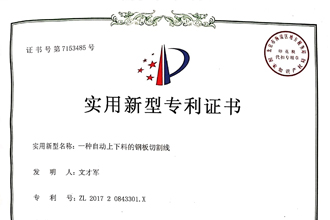 210常規(guī)小型動(dòng)態(tài)檢重機(jī)