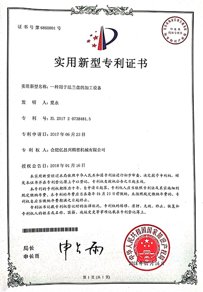 400秤盤(pán)中型在線檢重機(jī)